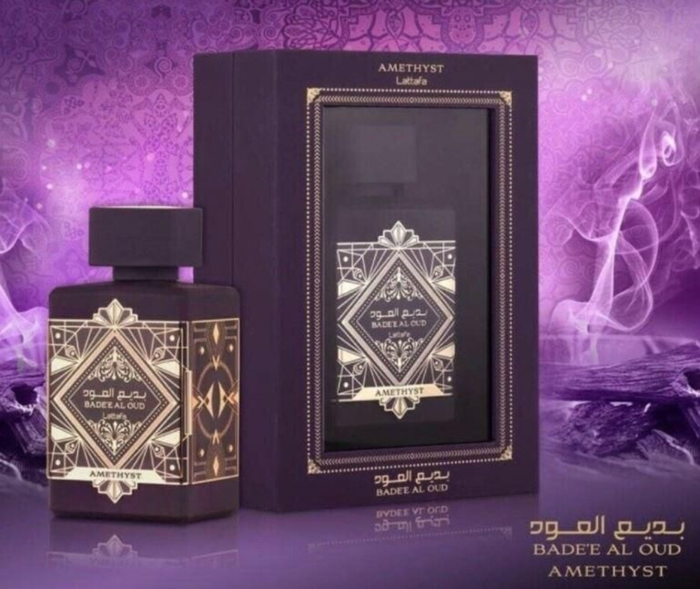 Bade’e Al Oud Amethyst - 2
